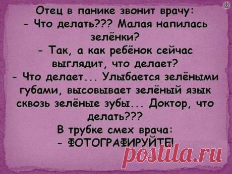 Детские умозаключения в картинках
