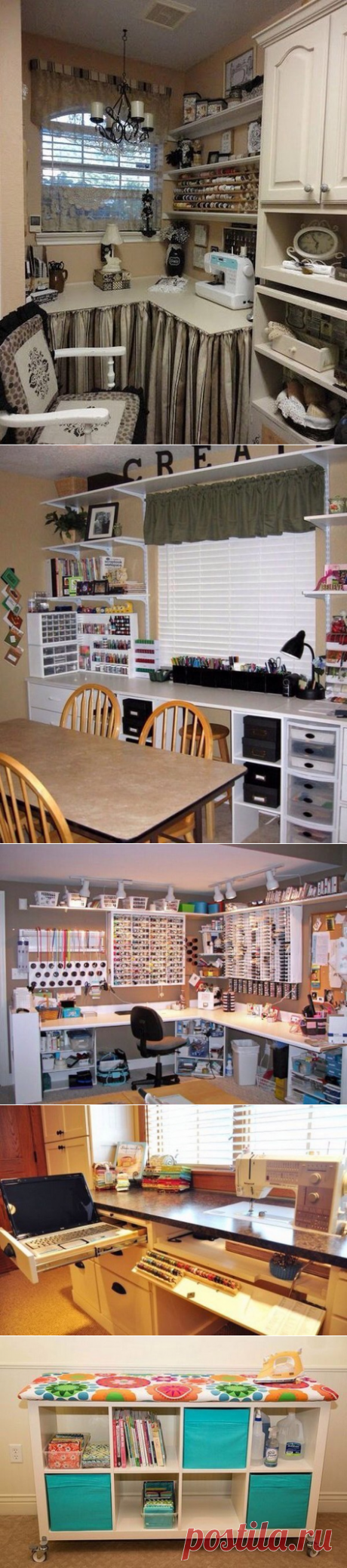 Рабочее место