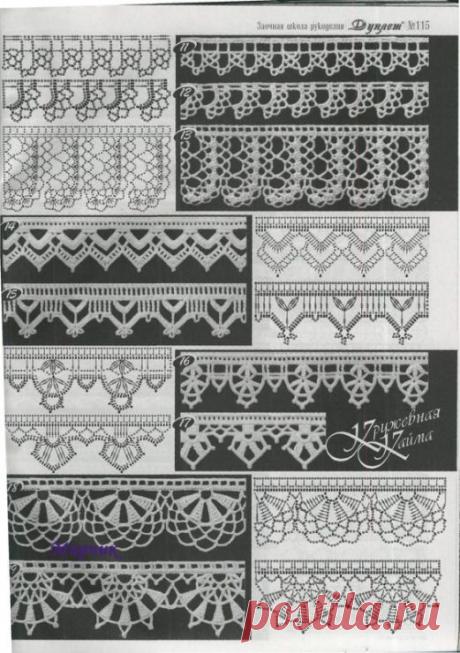 Gallery.ru / Фото #46 - образцы вязания - angebaltik  |  Pinterest: инструмент для поиска и хранения интересных идей