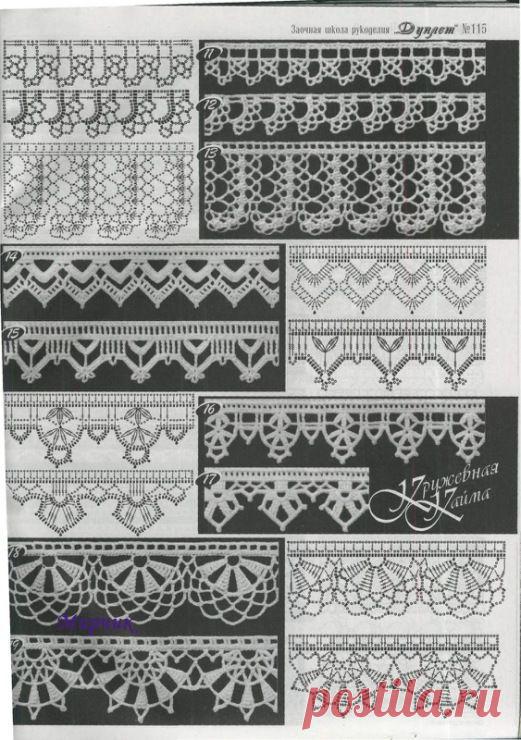 Gallery.ru / Фото #46 - образцы вязания - angebaltik  |  Pinterest: инструмент для поиска и хранения интересных идей