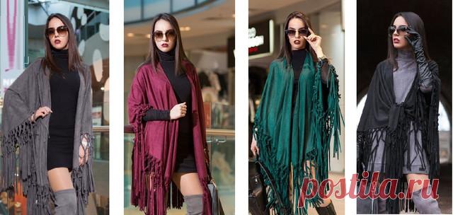 Пончо из эко-замши с бахромой Яв-888: продажа, цена в Харькове. пальто женские от 