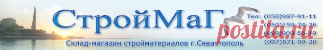 Двери с витражами, АРМЕКС