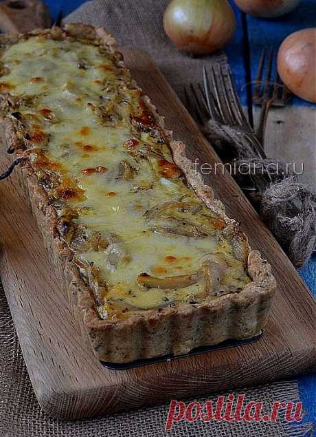 Вкуснейший луковый пирог с сыром | FEMIANA