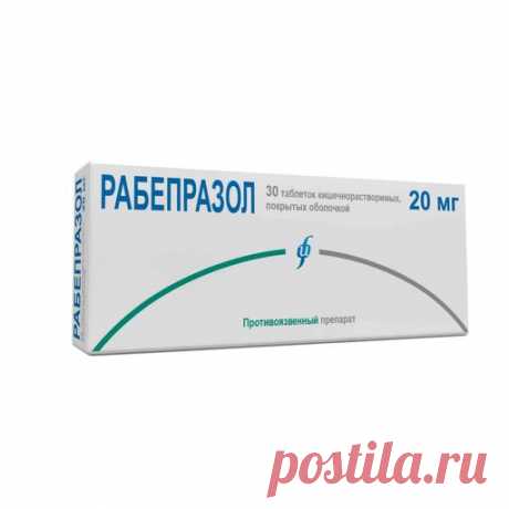 Рабепразол, 20 мг, капсулы кишечнорастворимые, 28 шт. купить по цене от 464 руб в Краснодаре, заказать с доставкой в аптеку, инструкция по применению, отзывы, аналоги, Вертекс