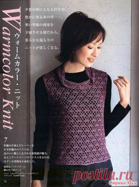 Вязание: женский жилет.