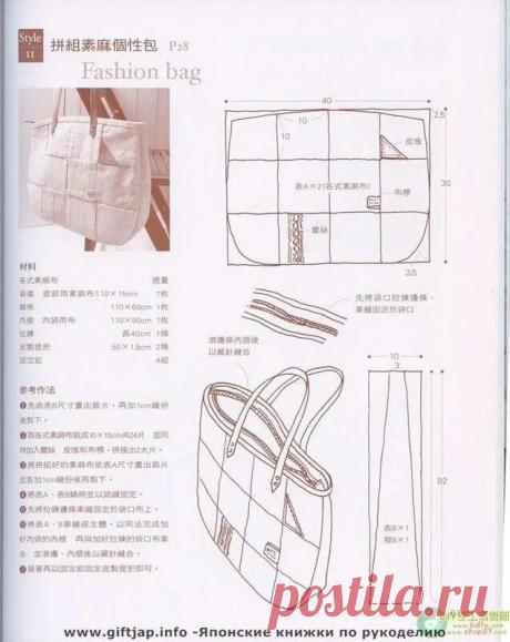 схема сумки пэчворк: 2 тыс изображений найдено в Яндекс Картинках