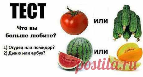 Каждому овощу - свой фрукт! | Психолог-и-Я