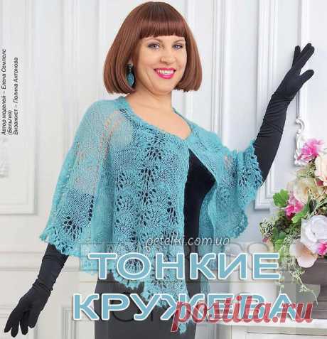 Вяжем шарфы, снуды, палантины, шали » Страница 3