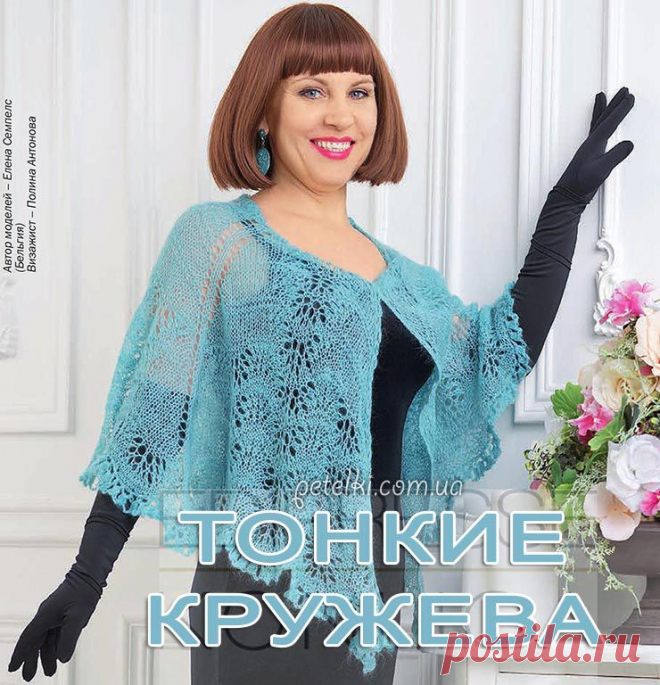 Вяжем шарфы, снуды, палантины, шали » Страница 3