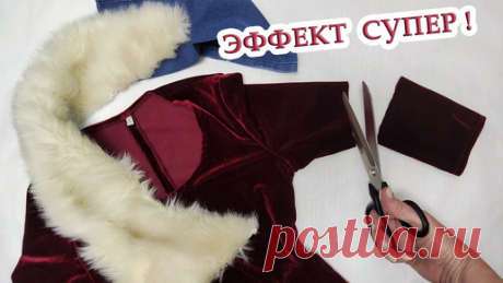 Из старых джинсов и платья новая идея! Не устаю придумывать, как и во что перешивать одежду, которую уже не носим | Любовь Рулевская | Дзен