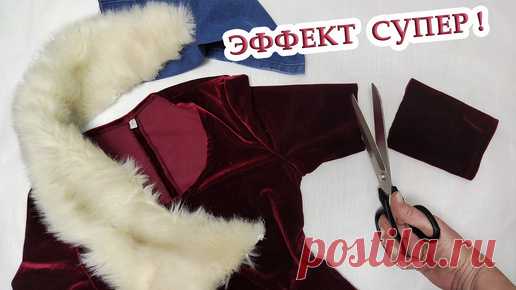 Из старых джинсов и платья новая идея! Не устаю придумывать, как и во что перешивать одежду, которую уже не носим | Любовь Рулевская | Дзен