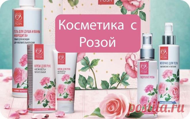 Дары Природы - Крымская косметика дешевле чем на WB и OZON с бесплатной доставкой