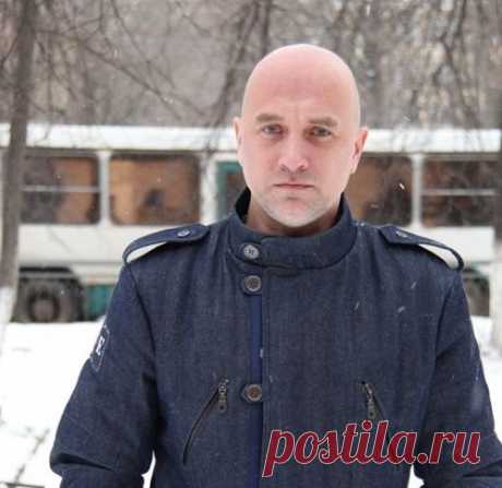 Захар Прилепин: у нас у всех есть война!
