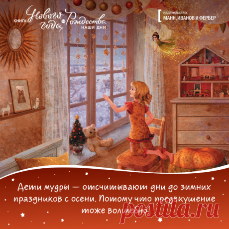 Дети мудры. Очень