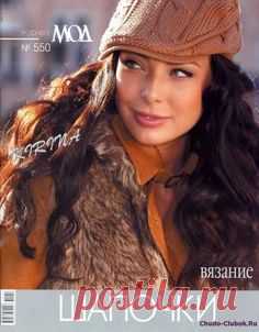 Продолжение от 51 стр.