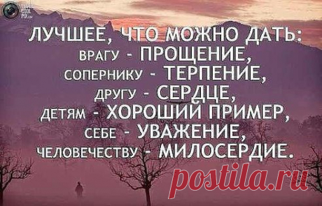 •ПРИТЧИ•. Добавлена фотография в альбом Цитаты.