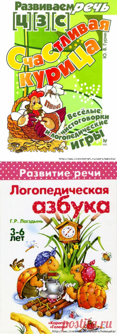 Дневник Рукодельница