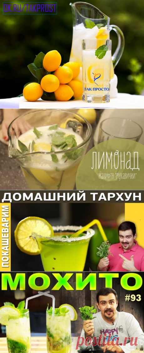 (54) Одноклассники