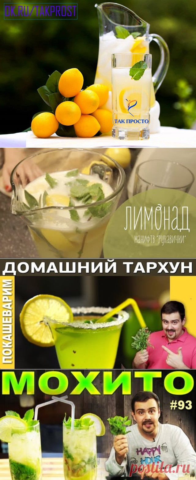 (54) Одноклассники