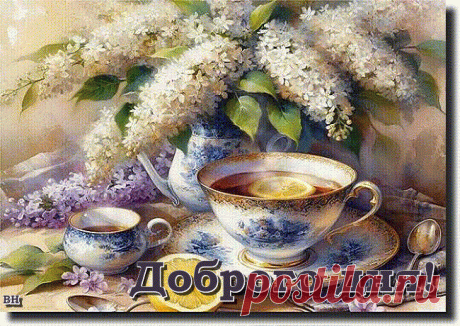 Пусть хорошим будет день! Пусть сопутствует удача, Пусть уйдут печаль и лень. Только так и не иначе! И пусть жизнь бурлит ключом, И дела идут с успехом, Пусть все будет по плечу. Оптимизма, счастья, смеха!