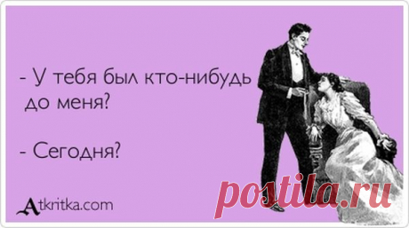 Смешные Аткрытки (15 фото) . Тут забавно !!!