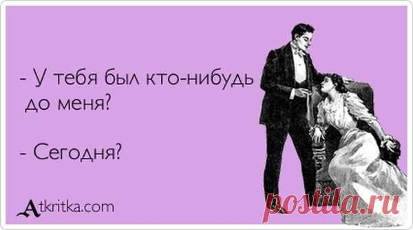Смешные Аткрытки (15 фото) . Тут забавно !!!