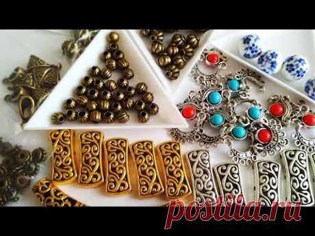 Фурнитура с AliExpress