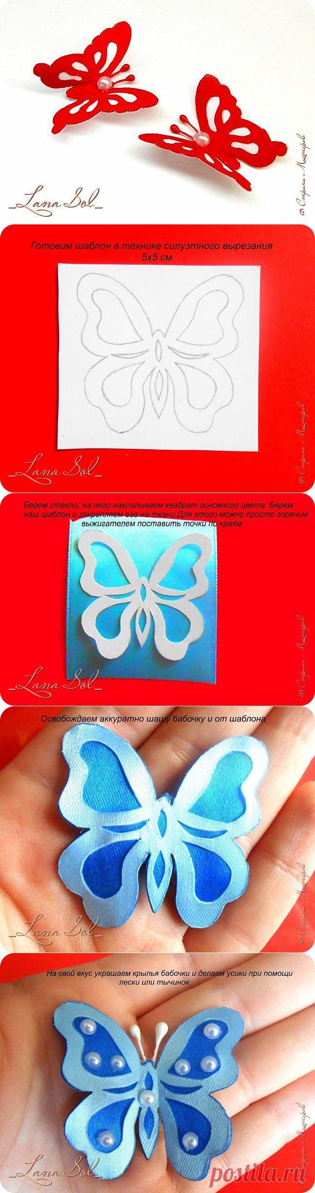 Бабочки из атласных лент по шаблону силуэтного вырезания | Страна Мастеров