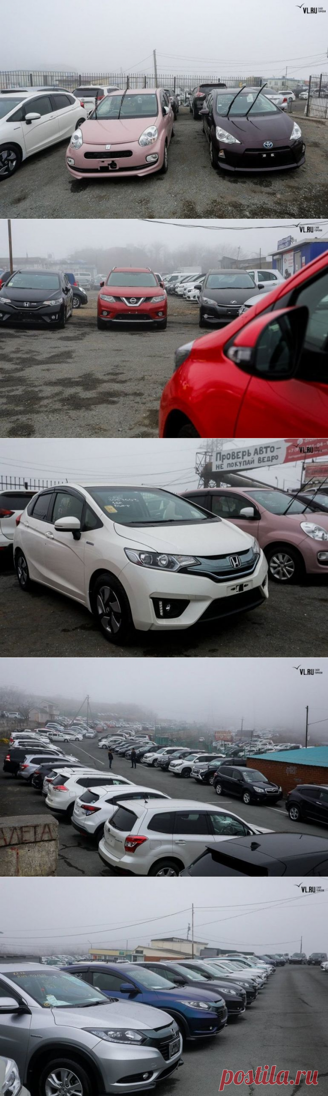 "Зеленый угол" - самый крупный авторынок во Владивостоке