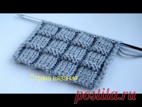Узоры спицами. Простой узор. Knitting patterns. Simple pattern.