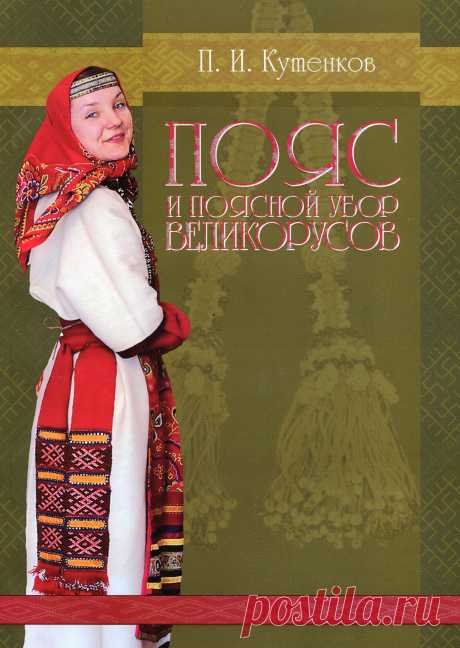 img814_enl.jpg (Изображение JPEG, 2420 × 3408 пикселов) - Масштабированное (16%)