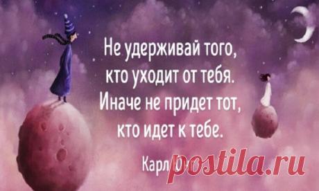 20 ЦИТАТ КАРЛА ЮНГА, КОТОРЫЕ ПОМОГУТ ЛУЧШЕ ПОНЯТЬ СЕБЯ