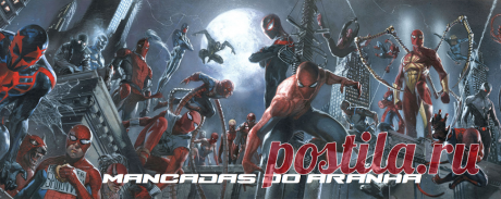 banner+mancadas+2014+spider-verse.png (970×386)