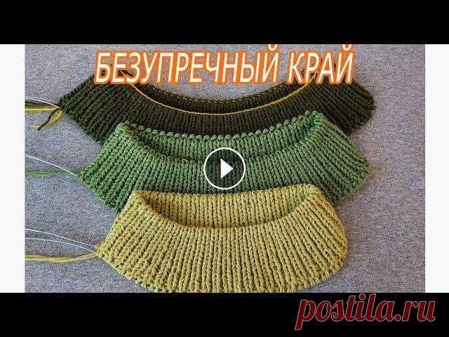 ОЧЕНЬ ПРОСТОЙ СПОСОБ эластичного и пухленького фабричного наборного края спицами для шапок... Безупречный Фабричный наборный край спицами, классическими петлями для поворотных рядов и круговых для резинки 1 на 1 и для резинки 2 на 2. ФАБРИЧНЫЙ ...