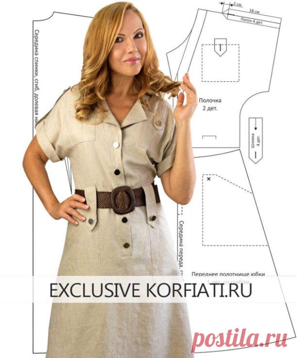 Моделируем стильное платье в стиле сафари

https://korfiati.ru/2021/08/vykrojka-platya-v-stile-safari/

Одежда в стиле сафари настолько прочно вошла в наши гардеробы, что мы даже не задумаемся откуда появился стиль сафари, а между тем, его появлению мы обязаны английским колонизаторам. Именно они, покоряя африканские джунгли и саванны в конце XIX века поняли, что практичная, легкая и комфортная одежда из натуральных тканей наиболее пригодна для жаркого климата. Выкройка пл...
