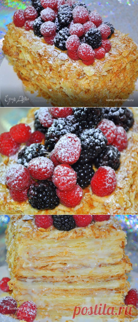 Торт Наполеон на слоеноем тесте от Пьера Эрме рецепт 👌 с фото пошаговый | Едим Дома кулинарные рецепты от Юлии Высоцкой