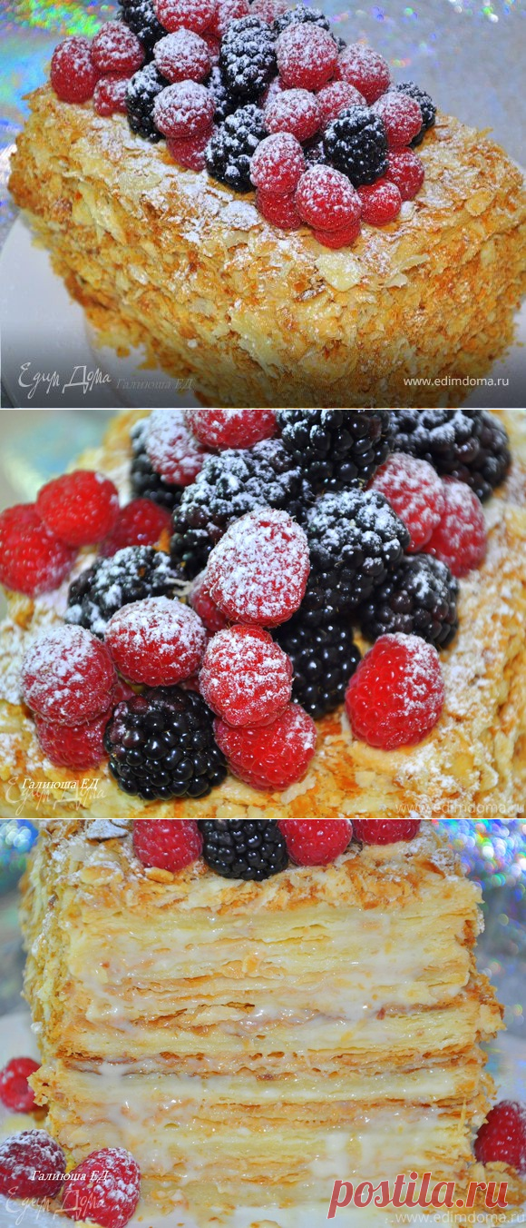 Торт Наполеон на слоеноем тесте от Пьера Эрме рецепт 👌 с фото пошаговый | Едим Дома кулинарные рецепты от Юлии Высоцкой