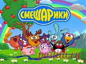 Лепка Смешариков из мастики |