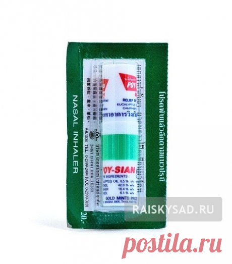 Ингалятор-карандаш "MARK-II" фирмы Poy-Sian