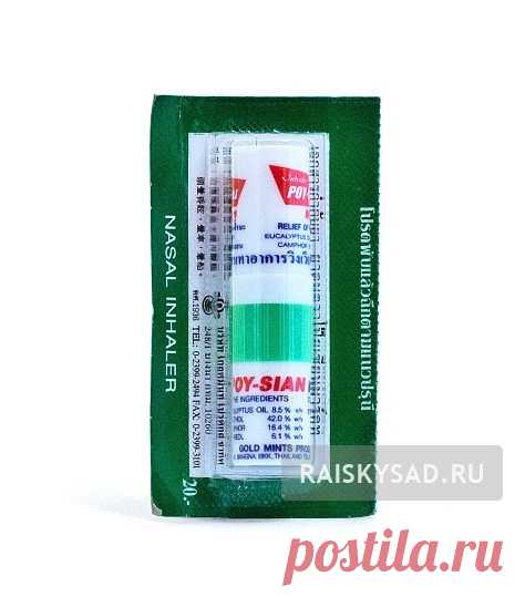 Ингалятор-карандаш 