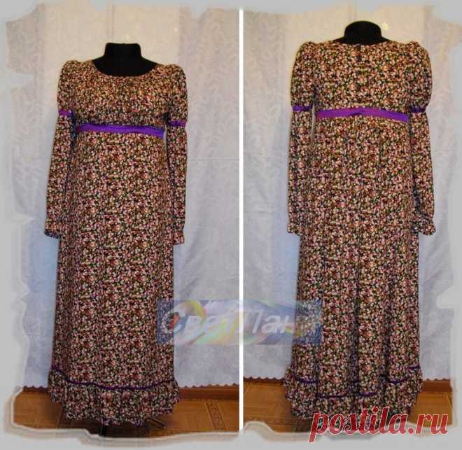 платье в стиле ампир.Стилизация