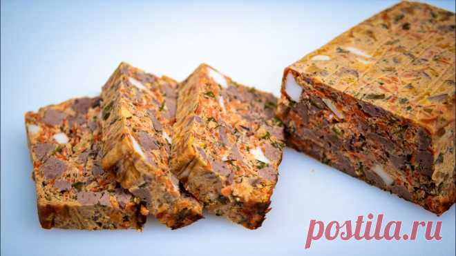 Именно так я готовлю ПЕЧЕНЬ! Такую ВКУСНЯТИНУ вы ещё не пробовали! НАМ ПОНАДОБИТСЯ:Печень куриная отварная 500 гр (вес сырой печени изначально 650 гр)Морковь отварная 2 шт (300 гр)Зелень ассорти 50 грСыр твёрдый 100 грЯйца варёные 2 штДЛЯ ЗАЛИВКИ:Яйца 3 штМолоко 100 грСоль 0,5 ч.лЧеснок сушёный 0,5 ч.лПерец чёрный молотый по вкусу