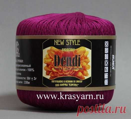 Пряжа Камтекс Денди | Пряжа для ручного и машинного вязания Красноярск. 50/330 (похожа на yarn art violet)
Хочу попробовать на смешариков на пальчики для Алисы.