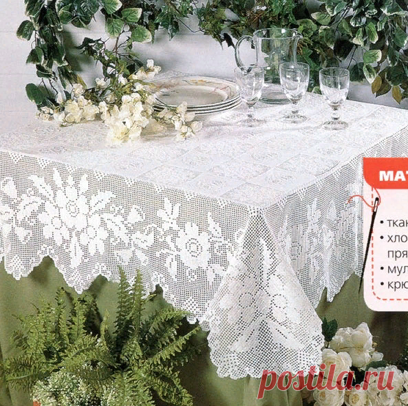 Скатерти, салфетки, занавески из ткани с отделкой вязанием. | pro100stil | Яндекс Дзен
