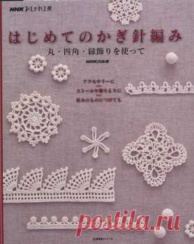 Floral Applique Geometric Motifs 2011