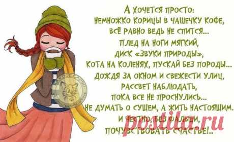 Женские посиделки - дети, рецепты, красота...)))