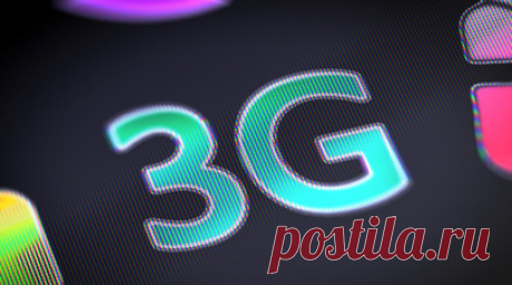 В Минцифры допустили полное отключение сетей 3G в России к 2027 году. В России могут отключить сети мобильной связи третьего поколения (3G) в рамках плана к 2027 году, заявил директор департамента госрегулирования телеком-рынка российского Минцифры Дмитрий Тур. Читать далее
