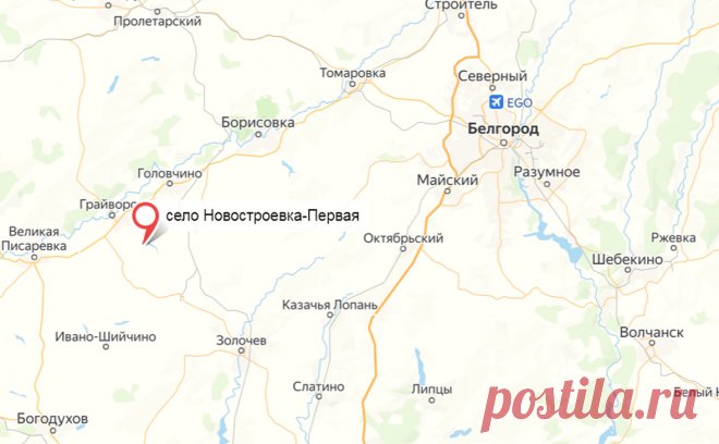 Пятеро детей пострадали в Белгородской области при атаке беспилотника. В Белгородской области пятеро детей пострадали при атаке FPV-дрона на частный дом в селе Новостроевка-Первая Грайворонского округа, сообщил в телеграм-канале глава региона Вячеслав Гладков.