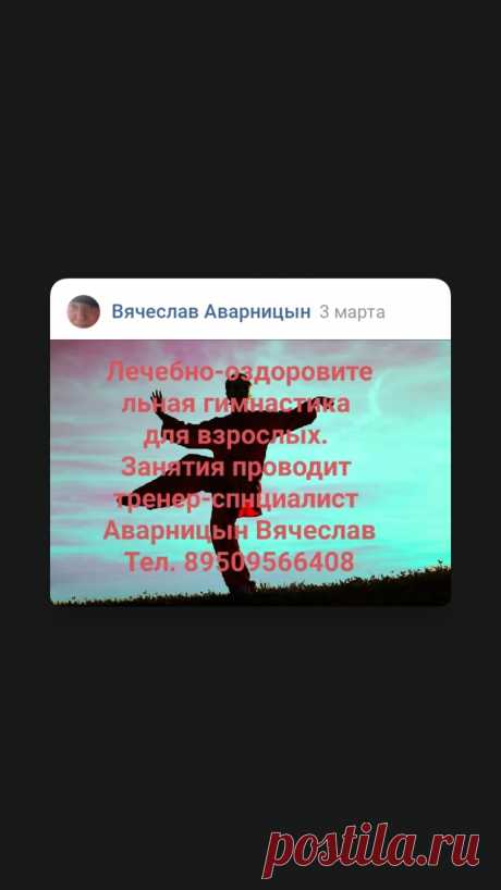Лечебная физическая культура, как метод лечения. Использование комплекса средств физкультуры при различных заболеваниях с профилактической, лечебной и реабилитационной целями.
