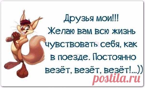 3 кокетки — женское счастье
